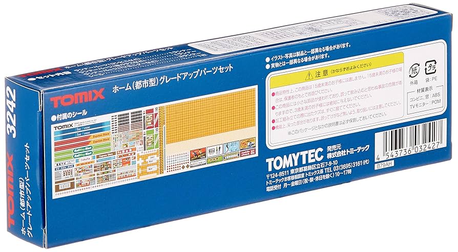 Nゲージ　鉄道模型箱付き Amazon | KATO Nゲージ M2 待避線付きエンドレス線路 基本セット